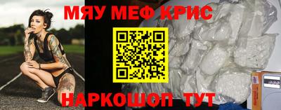 метадон Славянск-на-Кубани