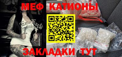 синтетический гашиш Сланцы