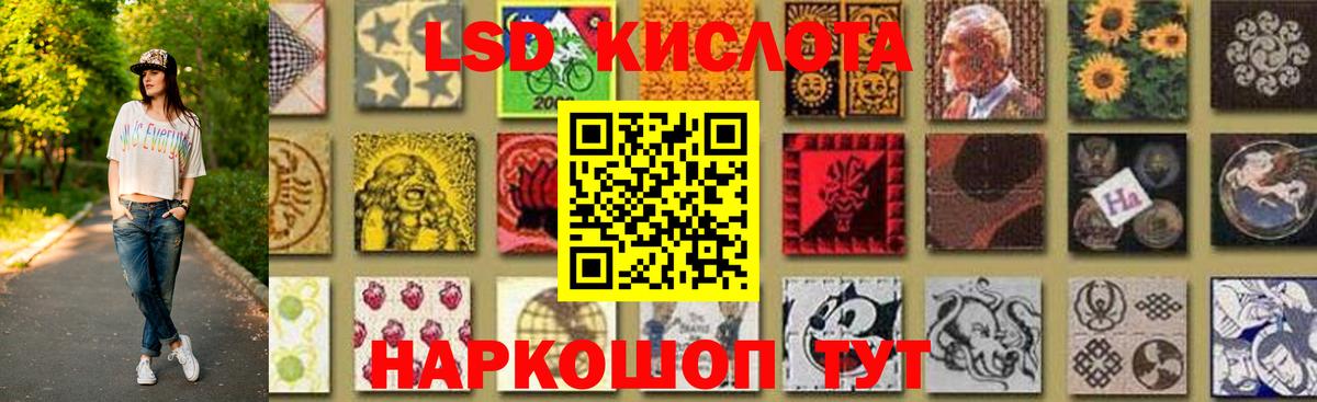 ЛСД экстази ecstasy Нарьян-Мар