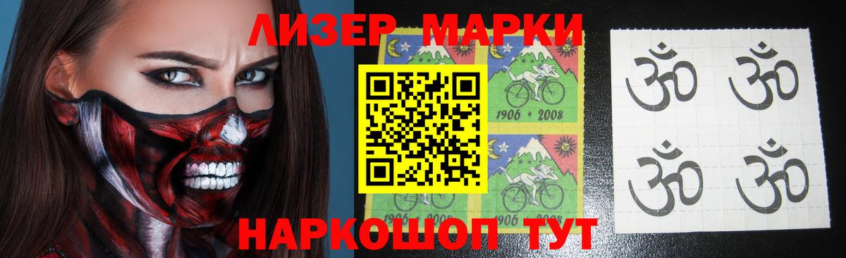 ЛСД экстази кислота  Лсд 25 экстази  Нарьян-Мар  LSD-25 экстази кислота 