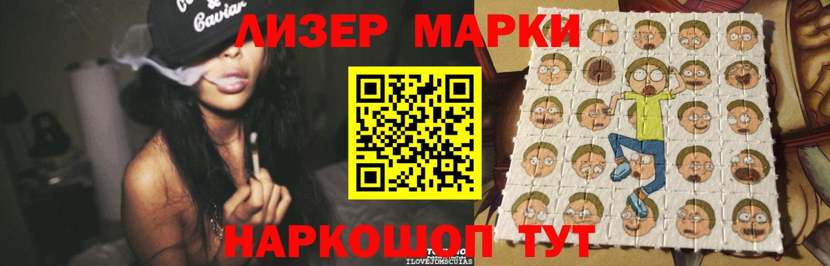 Нарьян-Мар  LSD-25 экстази кислота  Вход с VPN  Лсд 25 экстази кислота 