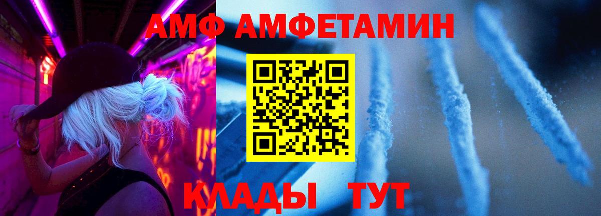 Первитин Декстрометамфетамин 99.9%  Нарьян-Мар 