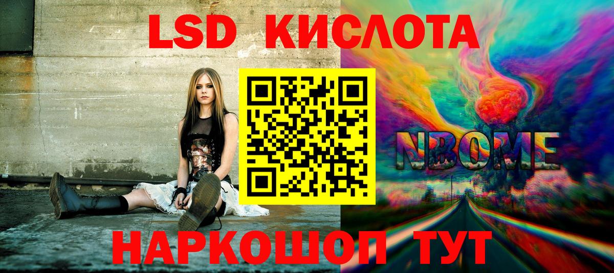 НБОМе  Канабис  Мефедрон кристаллы  Гашиш  Нарьян-Мар  COCAIN  Меф МЯУ МЯУ кристаллы 