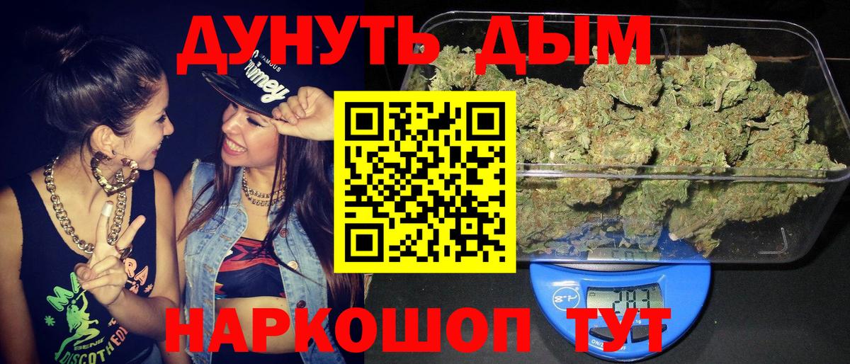 Марихуана индика  Марихуана планчик  Шишки марихуана LSD WEED  Нарьян-Мар  Марихуана планчик 